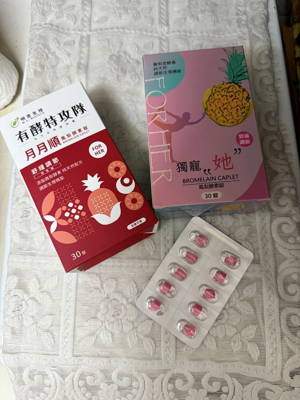 試用